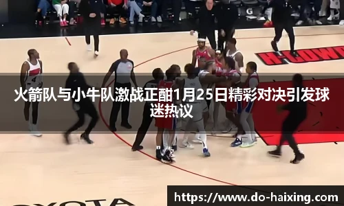 海星直播