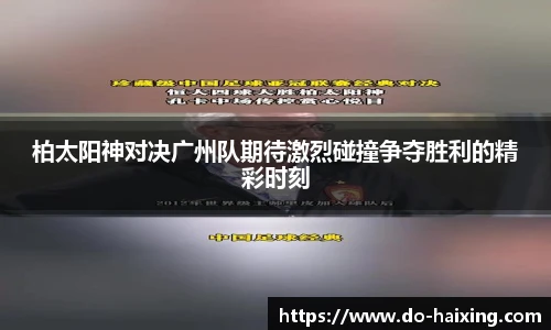 海星直播