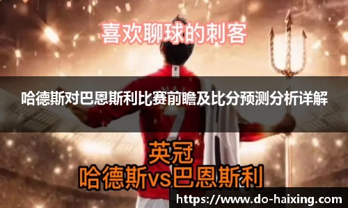 海星直播