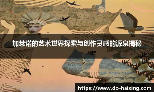 海星体育