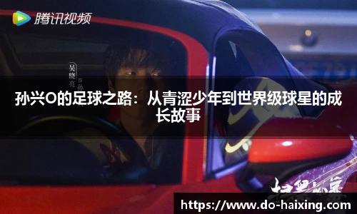 海星体育直播网址