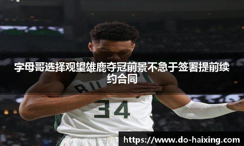 海星直播