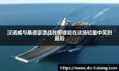 海星体育直播网址