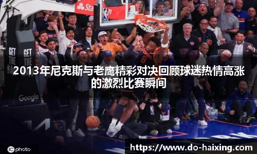 海星体育直播网址